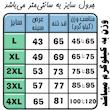 پولوشرت آستین کوتاه مردانه مدل PL_ZR01