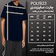  پولوشرت آستین کوتاه ورزشی مردانه نوزده نودیک مدل POL1923 B
