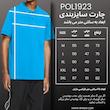  پولوشرت آستین کوتاه ورزشی مردانه نوزده نودیک مدل POL1923 B