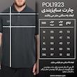  پولوشرت آستین کوتاه ورزشی مردانه نوزده نودیک مدل POL1923 B
