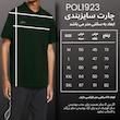  پولوشرت آستین کوتاه ورزشی مردانه نوزده نودیک مدل POL1923 B