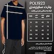  پولوشرت آستین کوتاه ورزشی مردانه نوزده نودیک مدل POL1923 B
