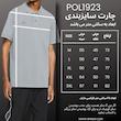  پولوشرت آستین کوتاه ورزشی مردانه نوزده نودیک مدل POL1923 B