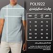 پولوشرت ورزشی آستین کوتاه مردانه نوزده نودیک مدل POL1922 G