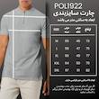 پولوشرت ورزشی آستین کوتاه مردانه نوزده نودیک مدل POL1922 G