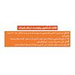 پولوشرت آستین کوتاه یقه برگردان مردانه تریکو پاییزان مدل PB300