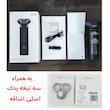 ماشین اصلاح موی صورت شیائومی مدل MIJIA S500 2021 به همراه سری یدک