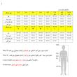 شلوار پسرانه جورج مدل 040506