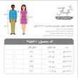شلوار آزاد پسرانه فیورلا مدل  کیارش 45540