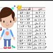 شلوار دم پا گشاد پسرانه بامپیدانو مدل تمام نخ پنبه ارگنیک