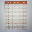 شلوار پسرانه مدل مخمل کد ASH925