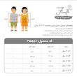 شلوار معمولی پسرانه فیورلا مدل تارا 45548-35556