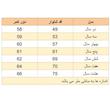 شلوار پسرانه ژاکید مدل میلان