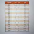 شلوار پسرانه مدل مخمل کد ASH928