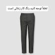 شلوار پسرانه تی یو مدل T 19565714