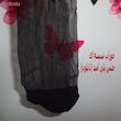 جوراب زنانه مدل 1.10 کد 5sambla