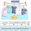 شلوار جین جذب دخترانه مدل 077