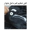شلوار جین جذب دخترانه مدل MI 21900446