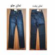 شلوار جین دخترانه اونلی مدل STRAIGHT FIT 22627257