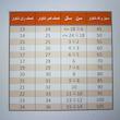 شلوار جین دخترانه مدل ستاره کد ASH922