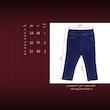 شلوار جین معمولی (regular fit) بچگانه مدل SH1105