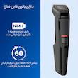 ست ماشین اصلاح موی سر و صورت  فیلیپس مدل Series 3000