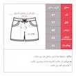 شلوارک ورزشی مردانه کینگ اگزیت اسپای مدل شیمر