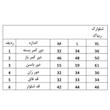 شلوارک ورزشی مردانه مدل RB-1