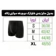 شلوارک ورزشی مردانه نیوسنشیال مدل دوچرخه سواری 464432