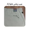 شلوارک ورزشی مردانه درسمن مدل D 19420872