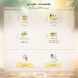 اسپری ضدآفتاب بی‌رنگ مای SPF50 مدل Smart Defense مناسب انواع پوست، حجم 100 میلی‌لیتر