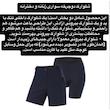 شلوارک دوچرخه سواری مردانه نیوسنشیال مدل 447674 مجموعه 2 عددی