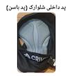 شلوارک ورزشی مردانه کریویت مدل دوچرخه سواری CR 21550791