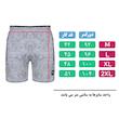 شلوارک ورزشی مردانه 1991 اس دبلیو مدل SH1939 W