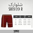 شلوارک ورزشی مردانه 1991 اس دبلیو مدل SH1939 W
