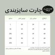 شلوارک ورزشی مردانه نوزده نودیک مدل SH1953 BW