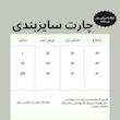 شلوارک ورزشی مردانه نوزده نودیک مدل SH1953 BW