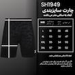 شلوارک ورزشی مردانه نوزده نودیک مدل SH1949 B