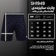 شلوارک ورزشی مردانه نوزده نودیک مدل SH1949 B