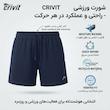 شلوارک ورزشی مردانه کریویت مدل SEP-MSHO003