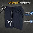 شلوارک ورزشی مردانه مدل 1821