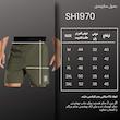 شلوارک ورزشی مردانه نوزده نودیک مدل SH1970 B