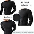 تی‌شرت ورزشی آستین بلند مردانه مدل بیسیک جذب