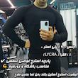 تی‌شرت ورزشی آستین بلند مردانه مدل بیسیک جذب