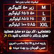 تی‌شرت ورزشی آستین بلند مردانه مدل بیسیک جذب