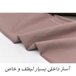 لگینگ زنانه مدل Luvia