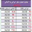 لگینگ زنانه مدل E2063