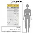 لگینگ زنانه مدل خرگوش