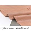 لگینگ زنانه مدل Glazia