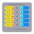 لگینگ بافتنی زنانه اسمارا مدل 390657